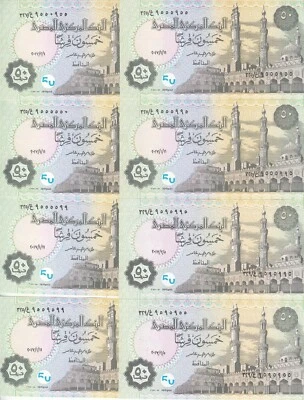 EGYPT 50 PT PIASTRES 2017 P-70 SIG/T.A#24 LOT 8 UNC FANCY SERIAL NUMBER 555&999 - Image 1 of 2