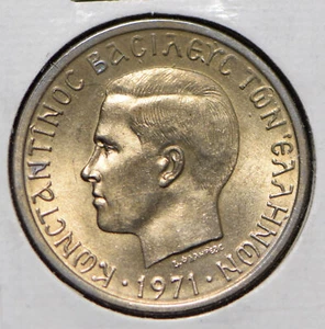 Greece 1971 2 Drachami Phoenix animal 190620 combine shipping - Picture 1 of 2