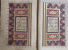 Antique completely illuminated ottoman handwritten Quran surah Manuscript 19th