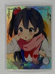 Anko Kitashirakawa - NS-10M03SR-121 - Goddess Story 10M03 - Picture 1 of 1