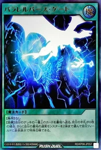 Yugioh Rush Duel RD/KP08-JP057 paralleles Geburtstor Ultra - Bild 1 von 2