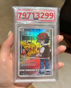 PSA 10 Pokemon Card Pikachu 054/049 SM11b Dream League Holo Full Ar CHR Japanese - Picture 1 of 7
