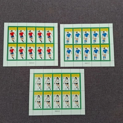 Bulgaria 1982 Set Hojas Sellos Fútbol Fútbol (Michel 3127/29 Klb) Bonito MNH Foto 1 de 2