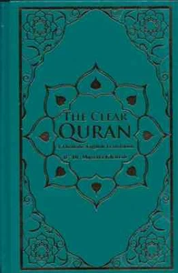The Clear Quran® Series By Dr. Mustafa Khattab | Limited 1st Edition (Hardcover) - Picture 1 of 3