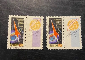 rocket cccp 1962 stamps - Picture 1 of 1