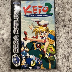 Keio Flying Squadron 2 PAL Sega Saturn