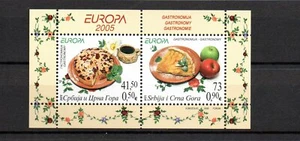 Hoja de cupones gastronómicos/de alimentos Yugoslavia/CEPT 2005 (Michel Block 61) montada sin montar o nunca montada - Imagen 1 de 1
