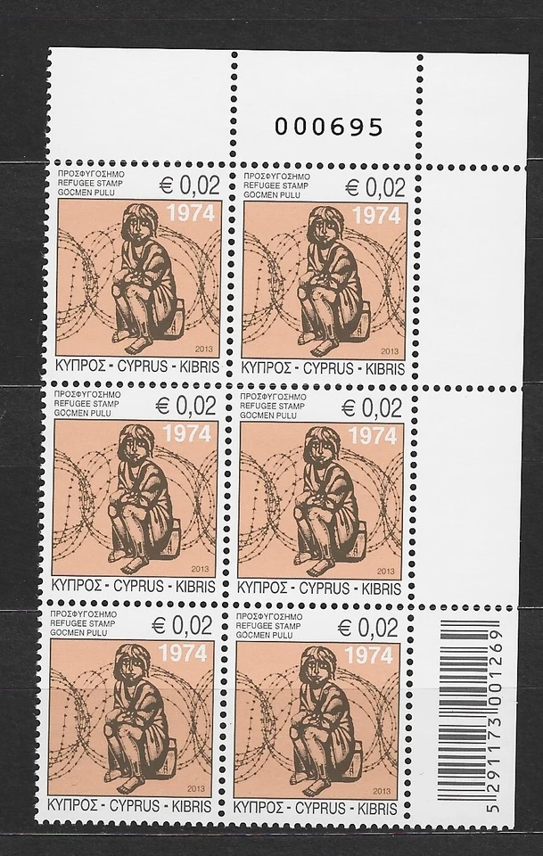 CYPRUS 2013 REFUGEES STAMPS BLOCK OF 6 WITH CONTROL NUMBER MNH. WAR, CHILD - Image 1 of 1