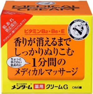 OMI Brotherhood [ Menturm Medical Cream G 145g] Pelle Ruvida, 1 minuto massaggio - Foto 1 di 11