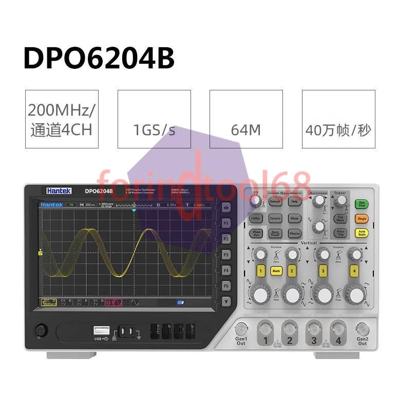 Hantek DPO6204B 200MHz 4-Channel Multifunctional Oscilloscope 1GSa/s Sampling - Image 1 of 1