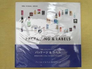 100s visual ideas | Package & Label - Bild 1 von 9