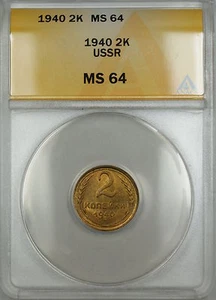 1940 USSR Russia 2K Kopecks Coin ANACS MS-64 - Picture 1 of 2