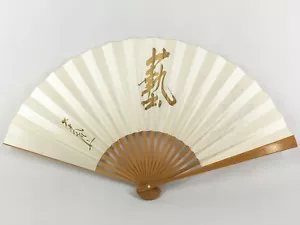 Vintage Japanese Artist’s or Musician’s presentation Folding Fan: Jan18-X - Picture 1 of 4