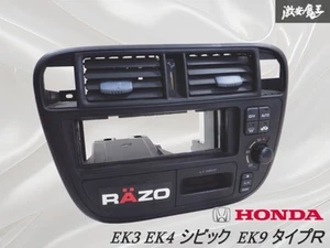 JDM Honda Civic EK3 EK4 EK9 OEM Late 2DIN Center AC Audio Panel No Louver Damage - Picture 1 of 10