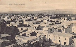 CYPRUS - PAHOS - Ktima - Publ. J. P. Foscolo - Picture 1 of 2
