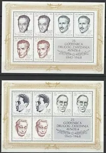 Yugoslavia 1968 ☀ Partisans - Block 13 & 14 ☀ MNH ** - Picture 1 of 2