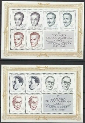 Yugoslavia 1968 ☀ Partisans - Block 13 & 14 ☀ MNH ** - Image 1 of 2