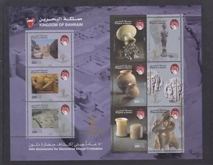 Bahrain 2005 - Discovery of Dilmon Civilisation - Mini Sheet - MNH - SG791 - Picture 1 of 1