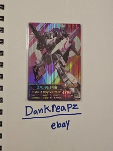 GUNDAM TRY AGE Master Rare TKR1-011 MSZ-006-3 Zeta Gundam III Mobile Suit Gundam - Picture 1 of 2
