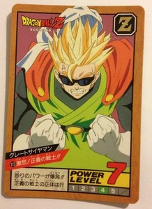 Dragon ball Z Super battle Power Level 313 - Imagen 1 de 1