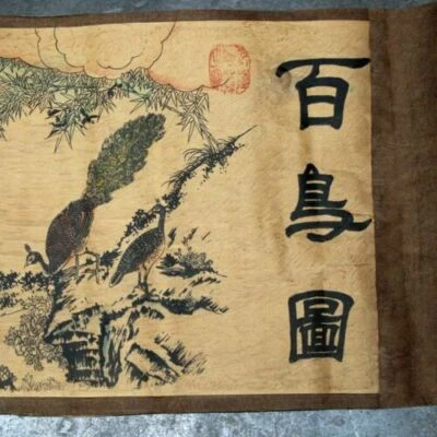 Chinese Old Picture Paper "figure Painting " Long Scroll Painting Foto 1 de 4