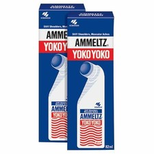 2x Kobayashi Ammeltz Yoko Yoko Liquid 82ml