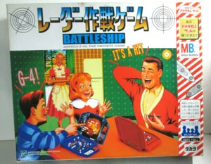 Battleship Milton Bradley 2003 Japanese Version Naval Combat Board Game Classic  - Picture 1 of 9