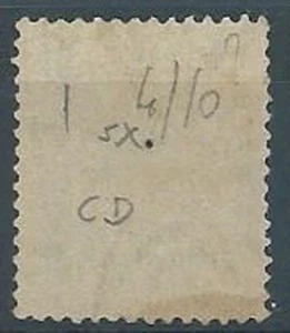 1945 ITALIA USATO FILIGRANA LETTERA DEMOCRATICA 2 LIRE RR3080-2 - Picture 1 of 1