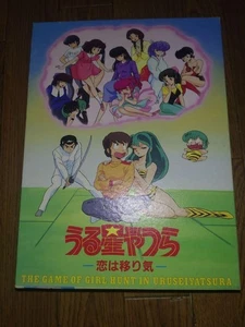 Tsukuda hobby Board Game Urusei Yatsura Love is Fickle W/BOX F/S FEDEX 2 - Picture 1 of 5