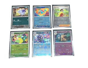 Pokemon - 6x Pokeball Reverse - Schiggy Kadabra Austos ... - sv2a 151 - JP & KR - Bild 1 von 3