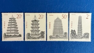 China - Original Vintage Postage Stamps- 1994 - Pagodas of the Tang & Song Dyna - Bild 1 von 1