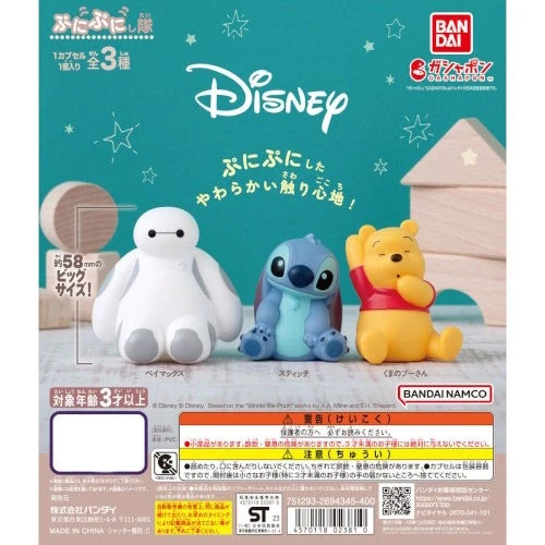 Minifigura de 2 pulgadas de mascota Bandai de vinilo suave Puni Puni de Disney Foto 1 de 1
