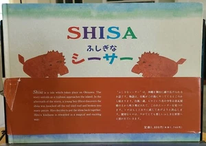 Shisa By Susan Albright Inscribed Original Dust Jacket 1993 - Picture 1 of 16