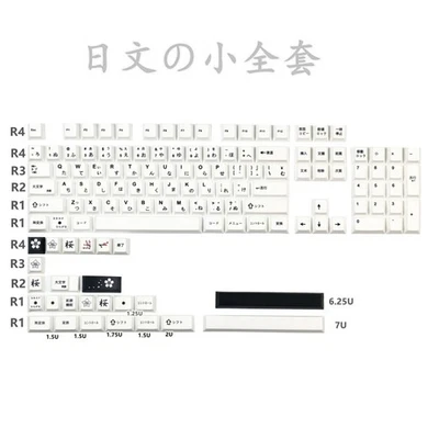 New White Simple Japanese Keycap Cherry PBT 128 Keys for Cherry MX Keyboard Gift - Image 1 of 4