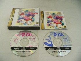 Mint Disc Sega Saturn Jewel Bem Hunter Lime - Inc Manual - Japan