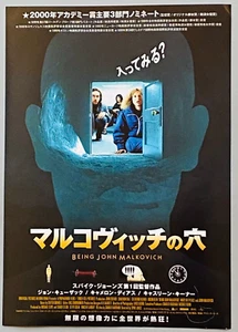 Being John Malkovich 1999 --Spike Jonze-- B5 Flyer Mini Poster JP Chirashi - Bild 1 von 2