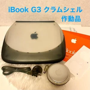 Apple iBook G3 Clamshell Used - Afbeelding 1 van 20