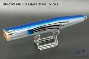 D-Claw Floating Popper Beacon 180 HIRAMASA TUNE - Picture 1 of 3