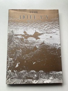 First Edition Adieu A X Takuma Nakahira Art Book 1989 collectible - Picture 1 of 3