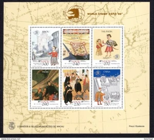 Macau, 1989, Portuguese Culture, World Stamp Expo, MNH, Michel Block 12 - Picture 1 of 1
