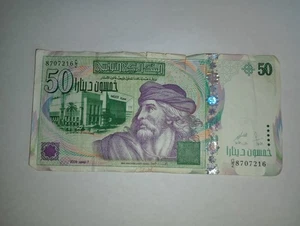 Tunisia 50 Dinars 2008 Circulated Condition Banknote Foreign World Paper Money - Picture 1 of 2