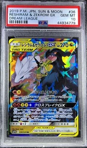 Pokemon Japanese SM11b 036/049 Reshiram & Zekrom GX RR 2019 PSA 10 44934779 - Picture 1 of 2
