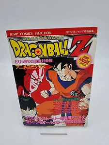 JUMP COMICS SELECTION DRAGON BALL Z COLOR COMIC MANGA JAPAN USED REF-12 - Picture 1 of 5