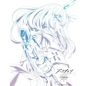 New Arknights PERISH IN FROST Blu-ray Box Standard Edition Book Japan SHBR-0687 - Picture 1 of 2