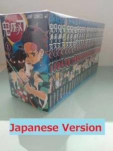 Juego completo de cómics manga japonés de Kimetsu no Yaiba Demon Slayer volumen 1-23 - Imagen 1 de 6