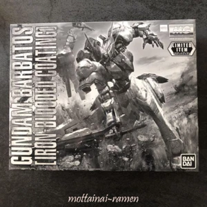 Gundam Barbatos Iron Blood Coating MG 1/100 Gunpla Kit Japan Limited - Picture 1 of 6