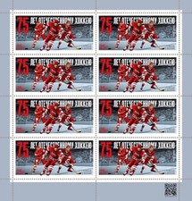 2021 Russia The 75th Anniversary of the National Ice Hockey Team MNH