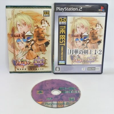 LAST BLADE 1 2 Gekka Kenshi Best Neogeo PS2 Playstation 2 For JP System 1606 p2 - Image 1 of 4