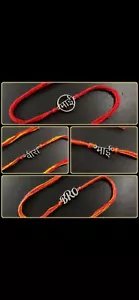 Rakhi in argento 925 per fratello argento rakhi argento sterling rakhi per bro - Foto 1 di 1