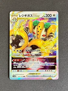 Regigigas VSTAR RR 125/172 Jap VSTAR Universe Set Pokémon Karte - Bild 1 von 2